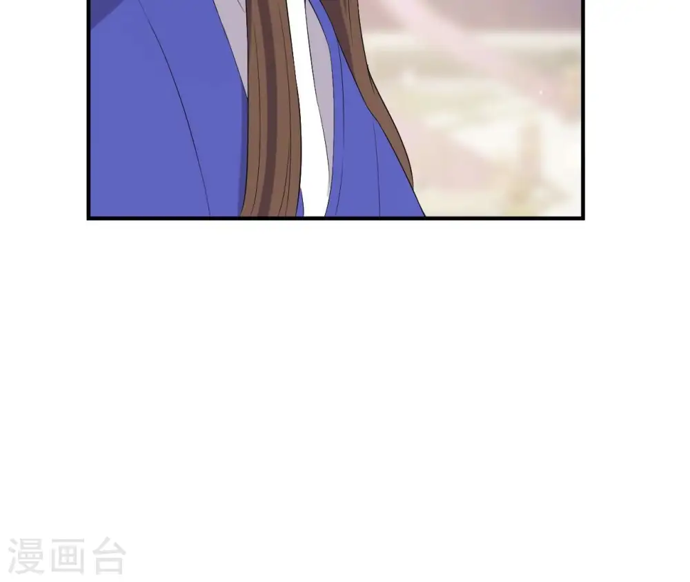 第104话 后宫 第11页