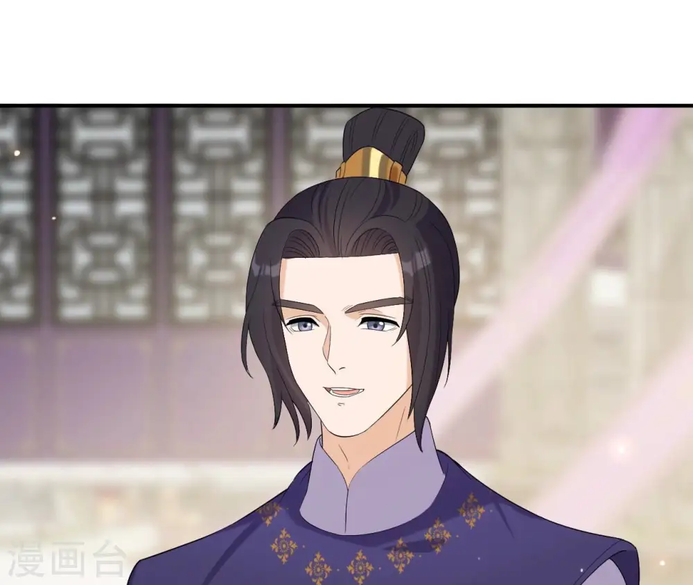 第104话 后宫 第13页