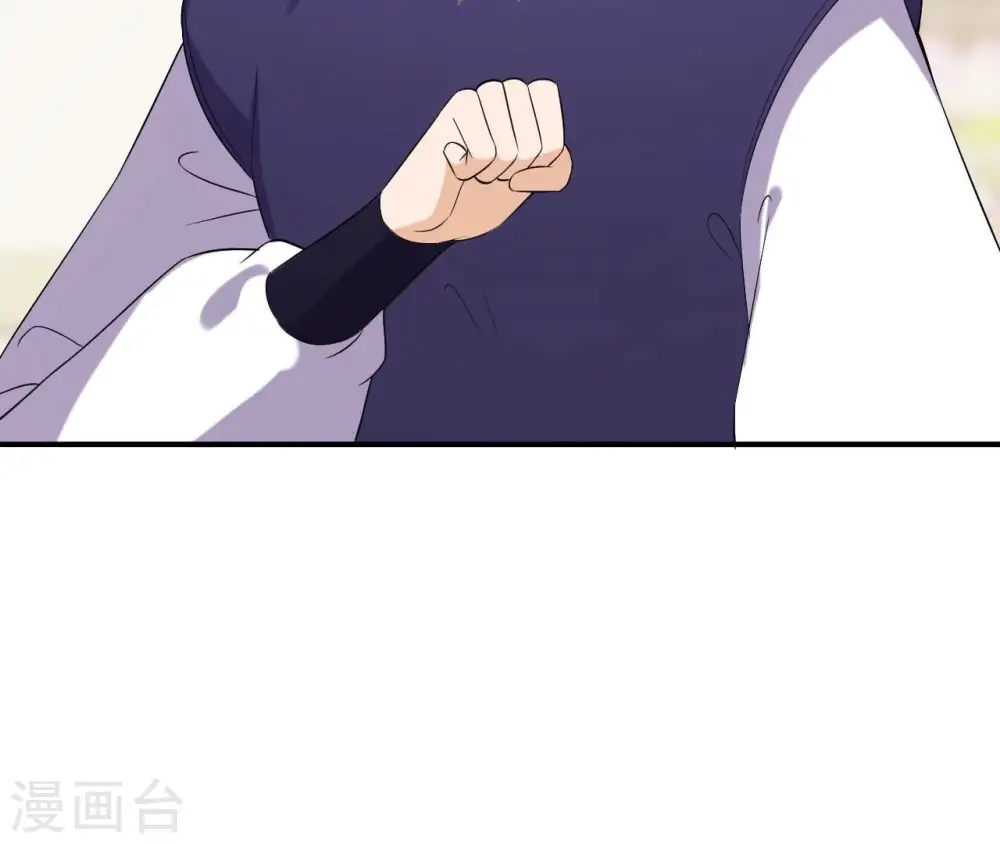 第104话 后宫 第14页