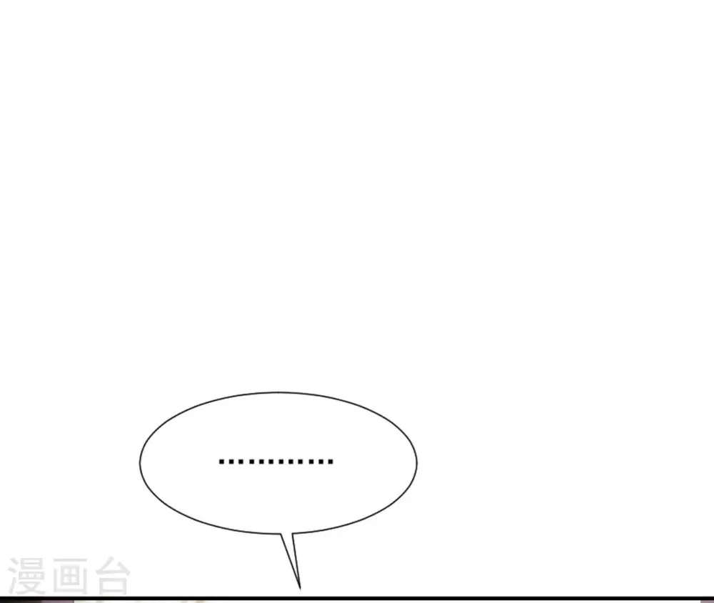 第104话 后宫 第15页