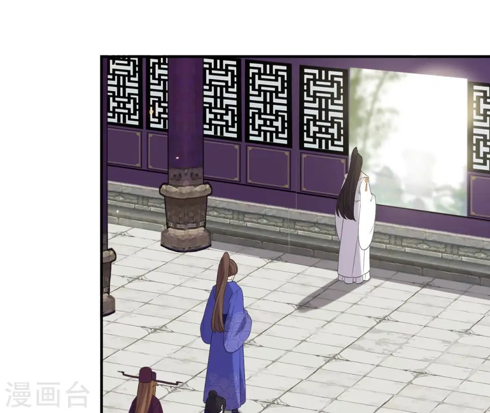 第104话 后宫 第19页