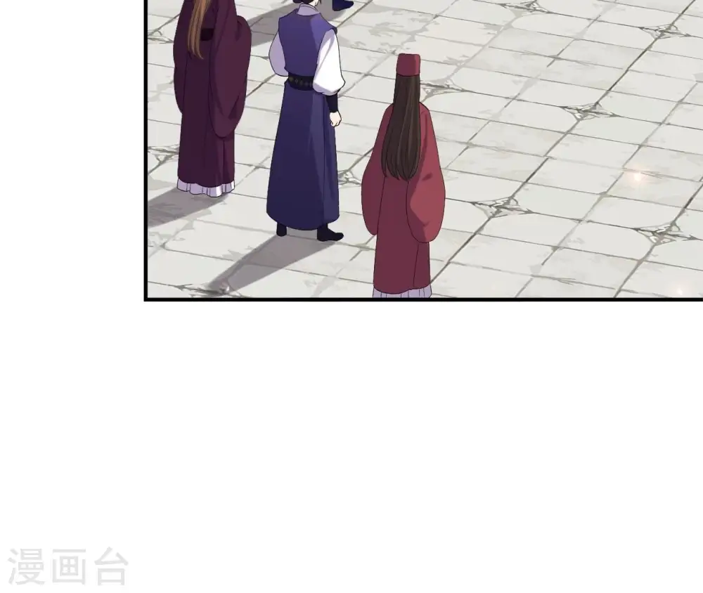 第104话 后宫 第20页