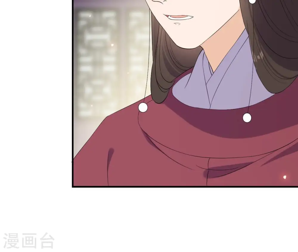 第104话 后宫 第25页