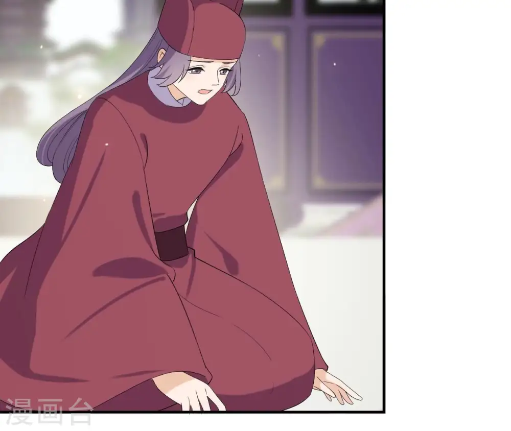 第104话 后宫 第27页
