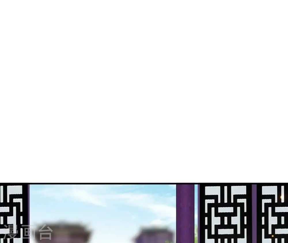 第104话 后宫 第31页
