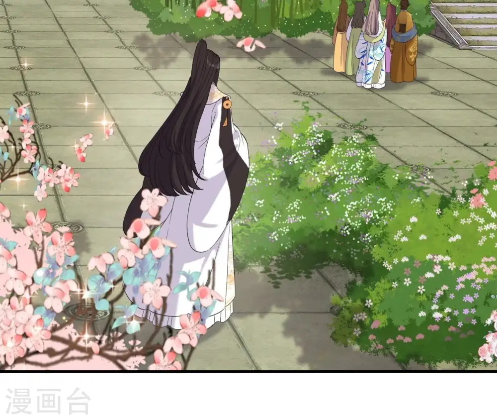 第104话 后宫 第36页