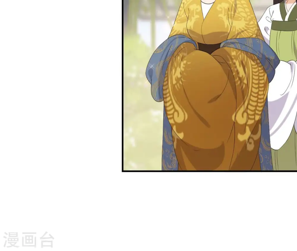 第104话 后宫 第39页
