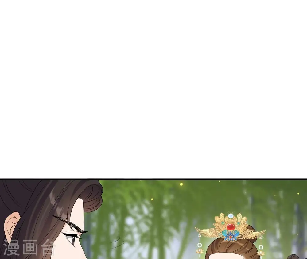 第104话 后宫 第40页