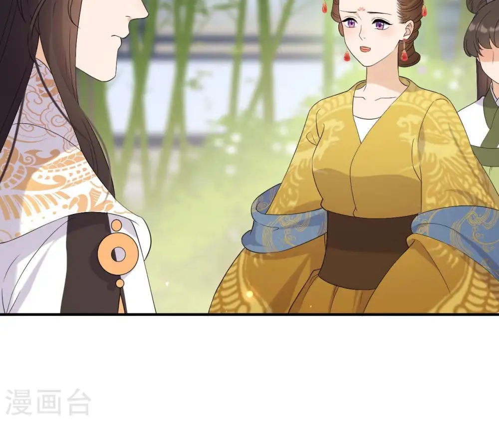 第104话 后宫 第41页