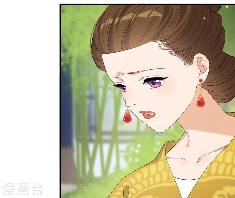 第104话 后宫 第43页
