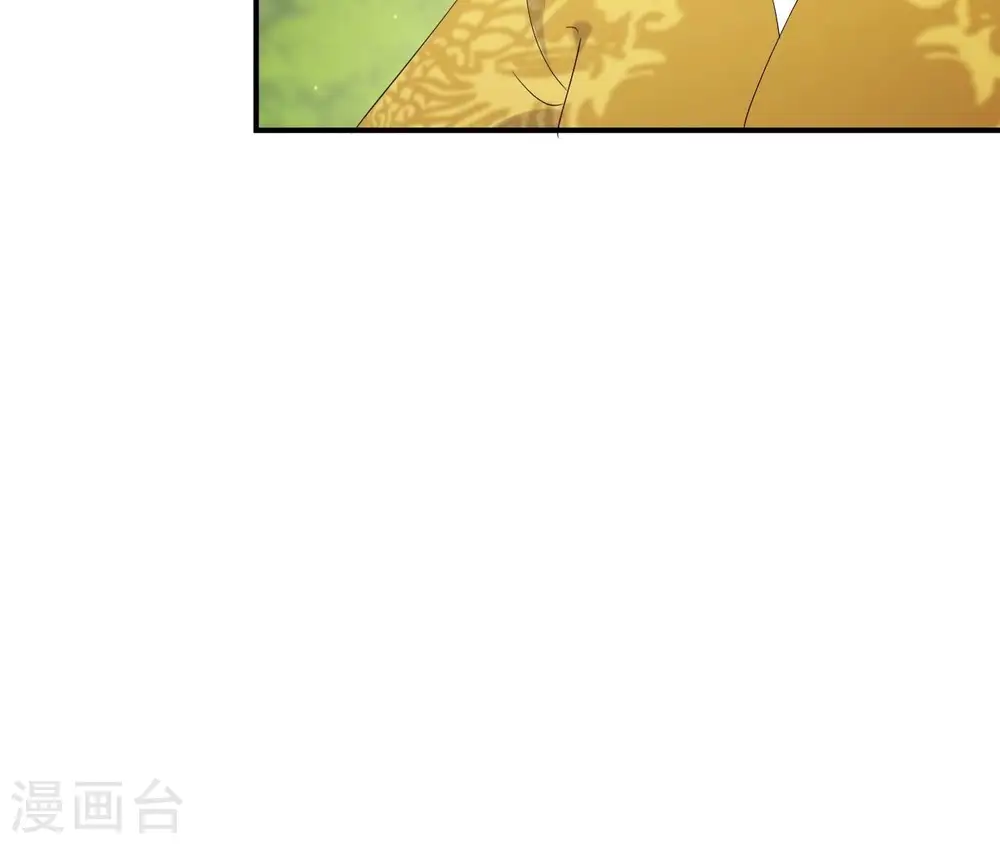 第104话 后宫 第44页