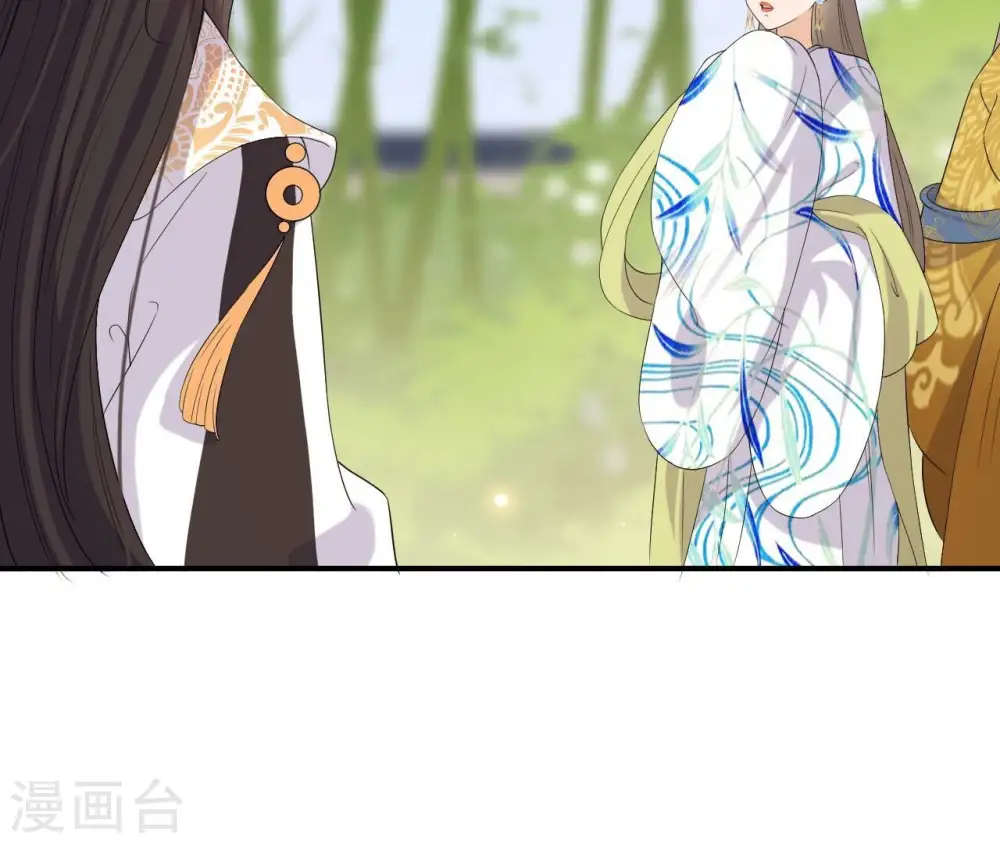 第104话 后宫 第46页