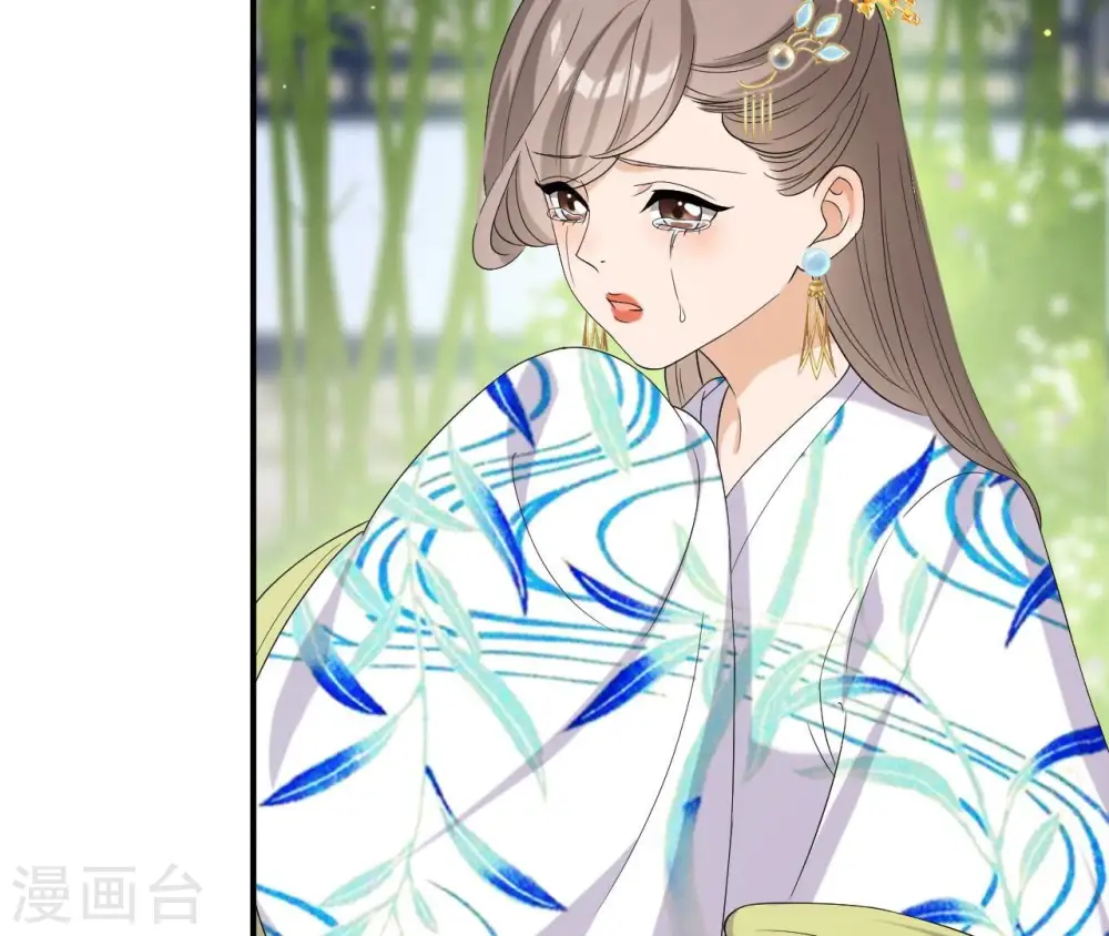 第104话 后宫 第48页