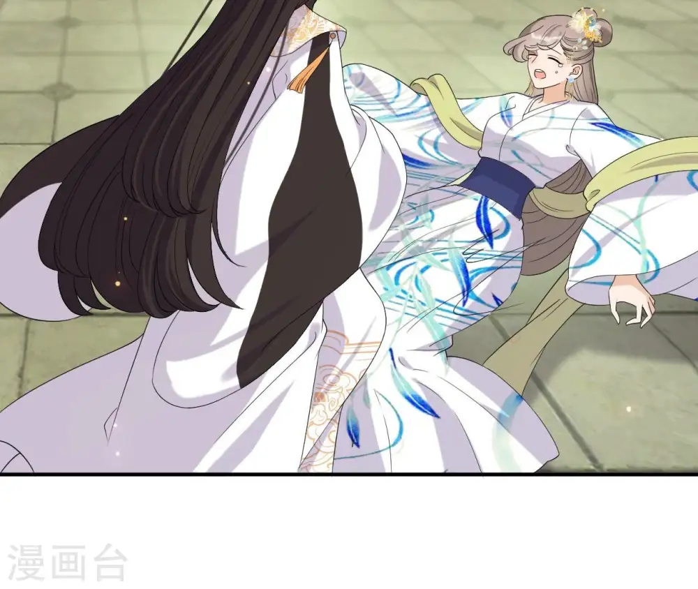 第104话 后宫 第51页