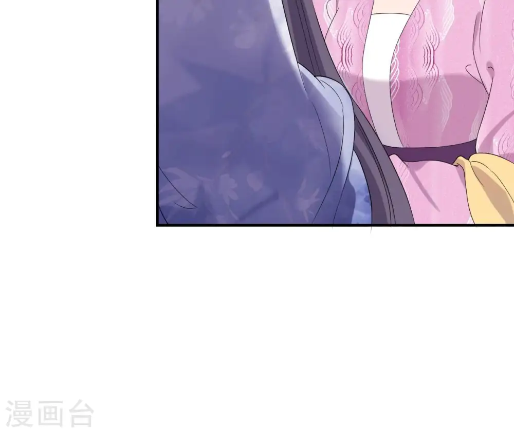 第104话 后宫 第55页