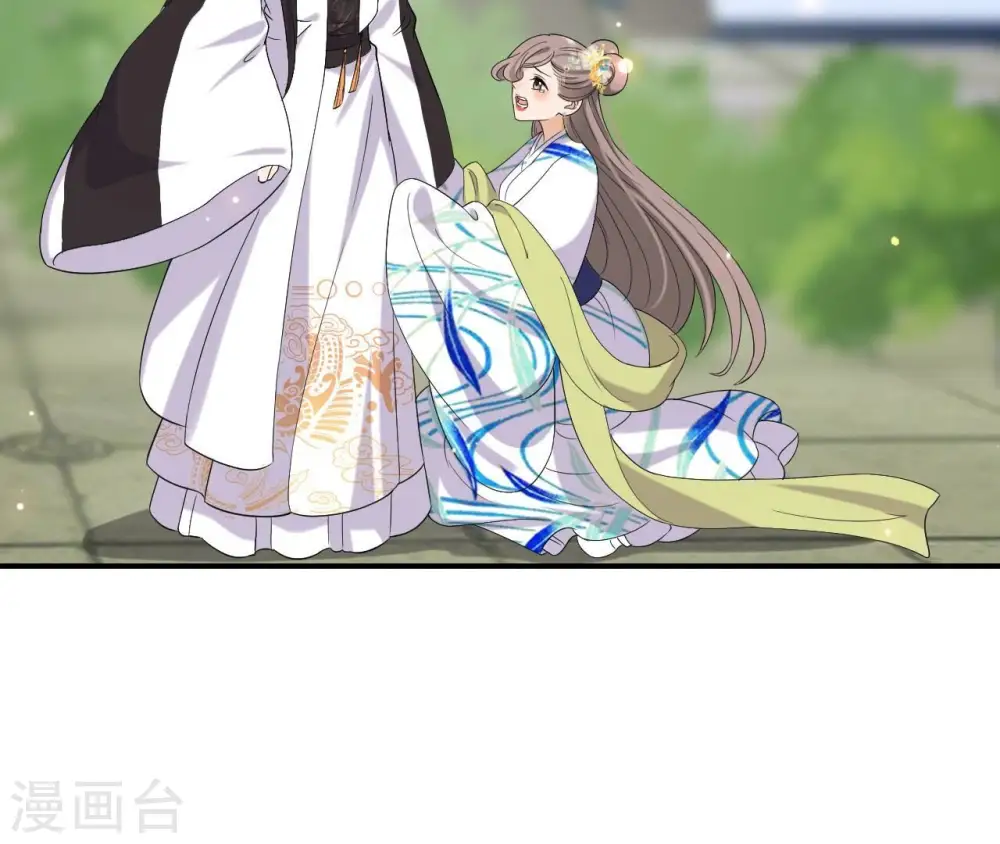 第104话 后宫 第57页