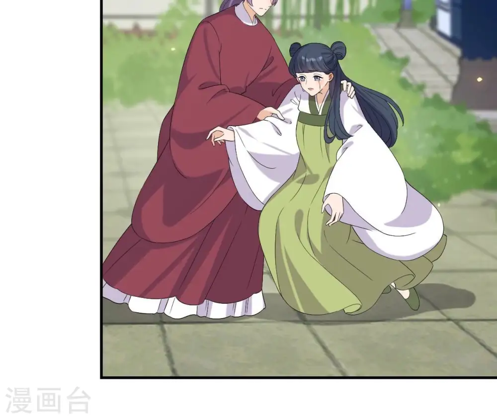 第104话 后宫 第59页