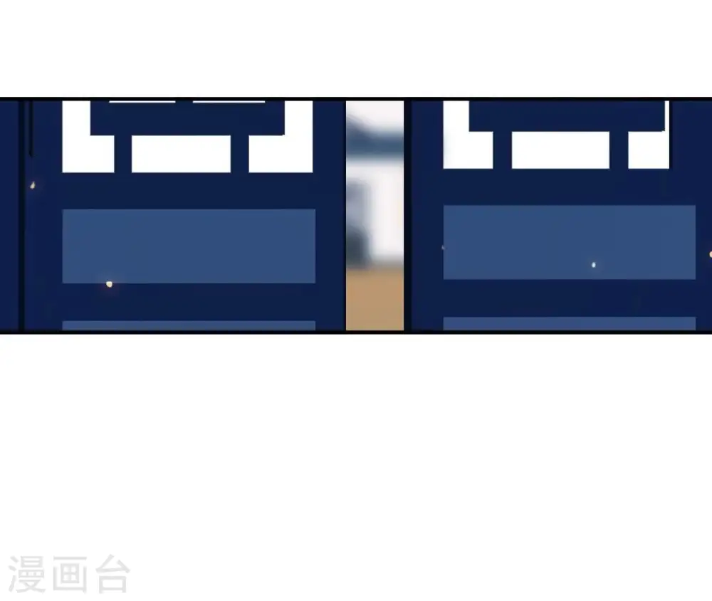 第104话 后宫 第61页