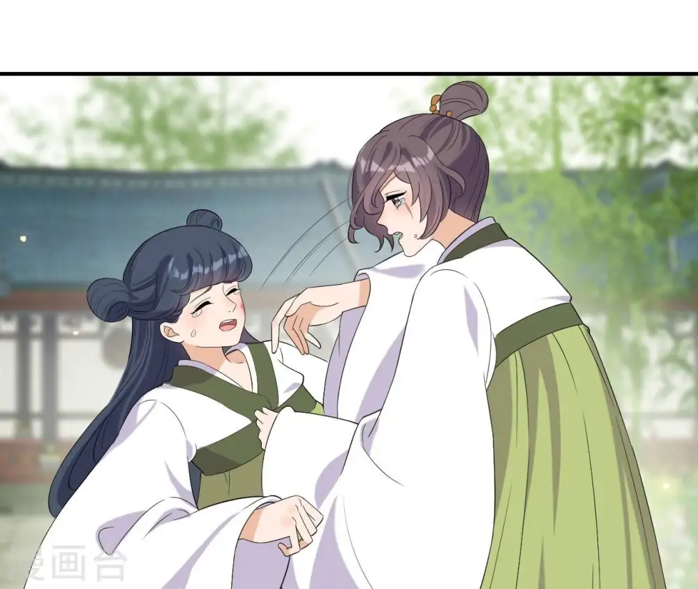 第104话 后宫 第63页