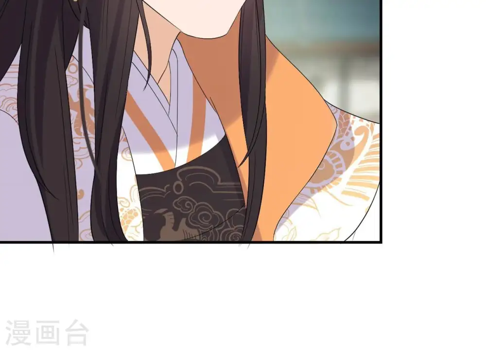第104话 后宫 第66页