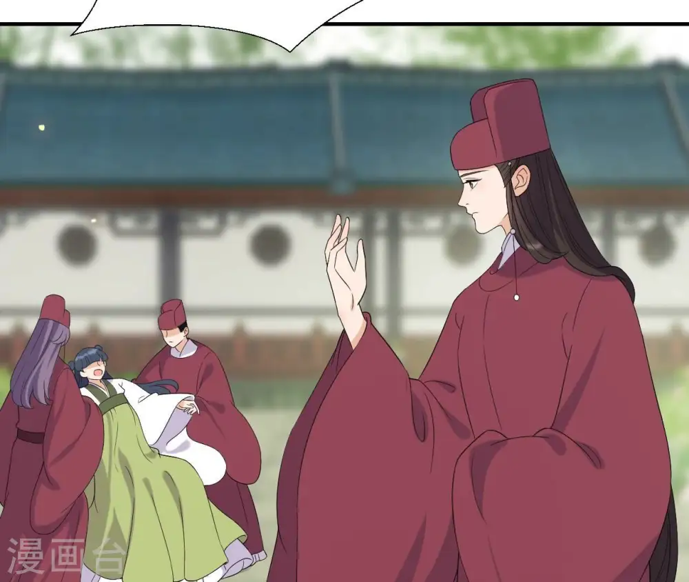 第104话 后宫 第68页