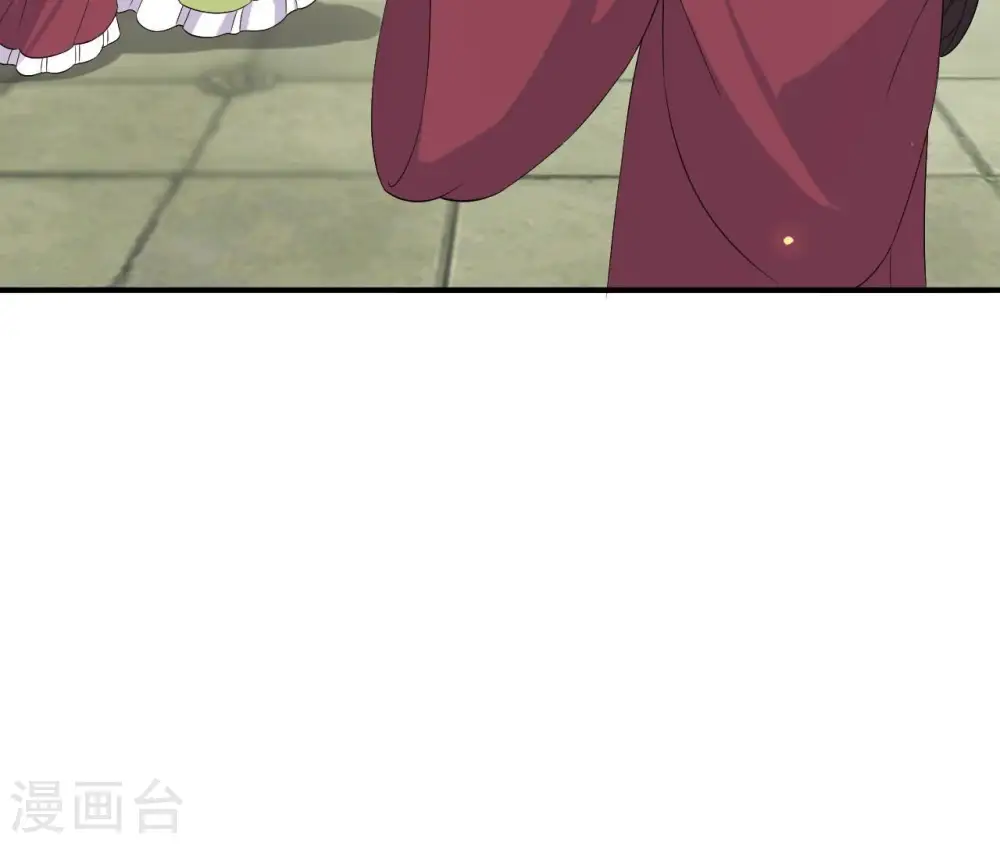 第104话 后宫 第69页