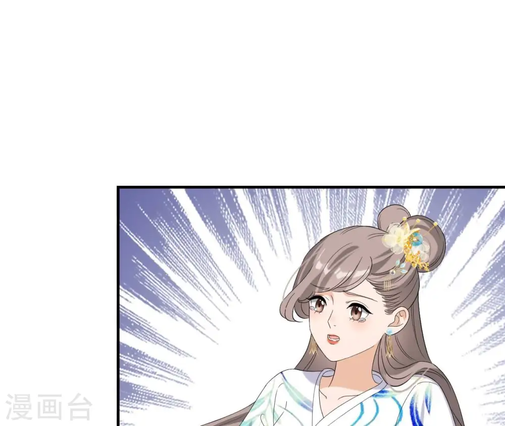 第104话 后宫 第70页