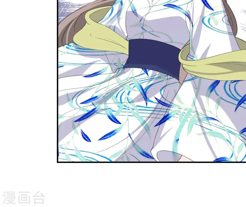 第104话 后宫 第71页