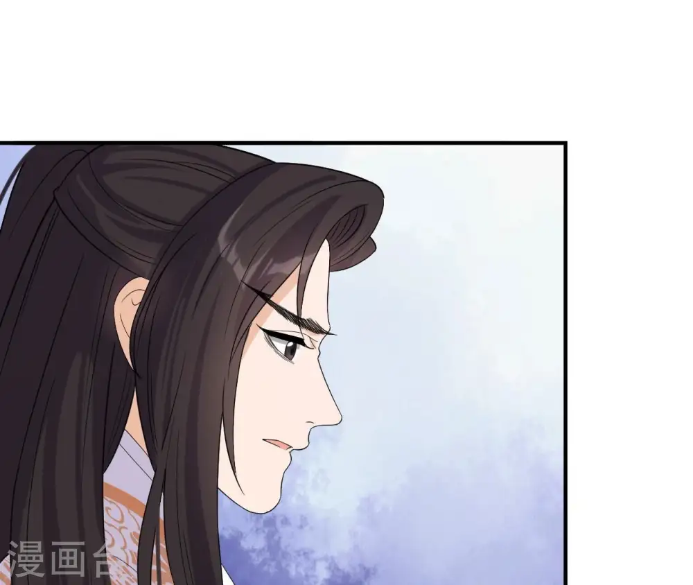 第104话 后宫 第73页