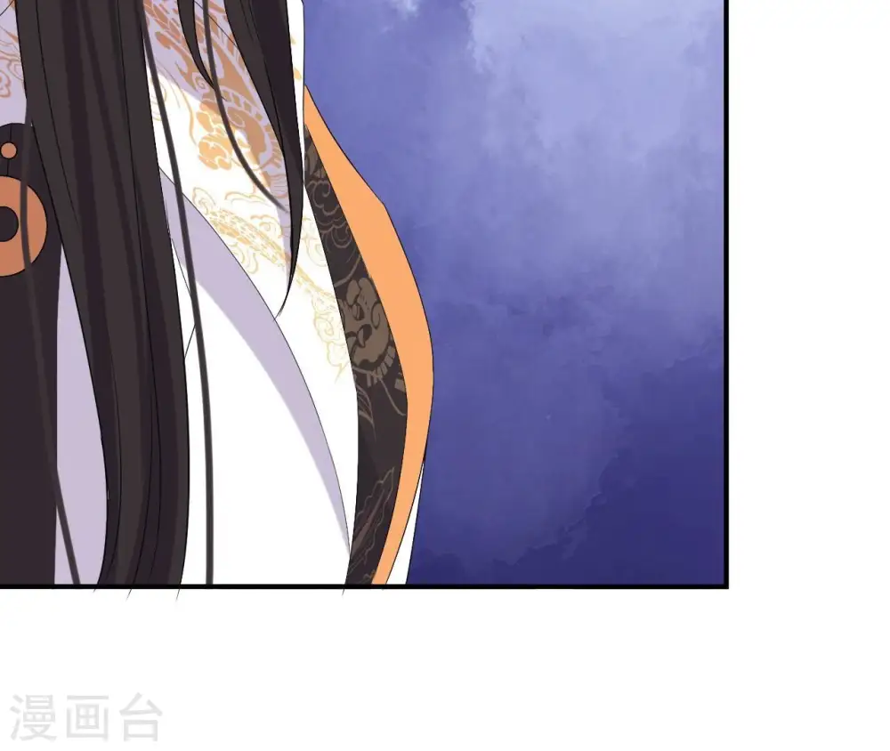 第104话 后宫 第74页