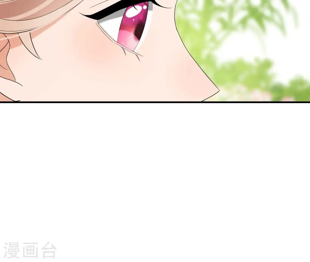 第103话 落水 第7页
