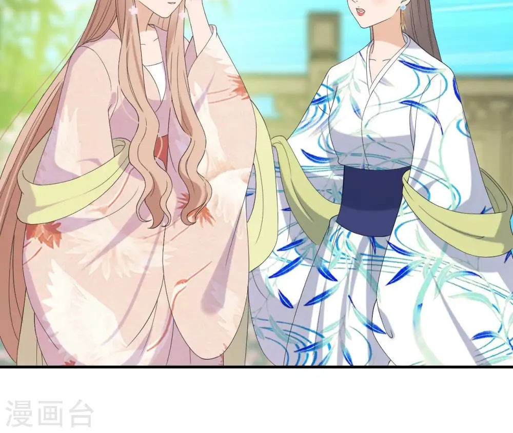 第103话 落水 第9页
