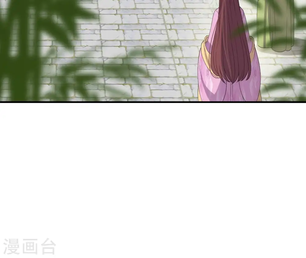 第103话 落水 第12页