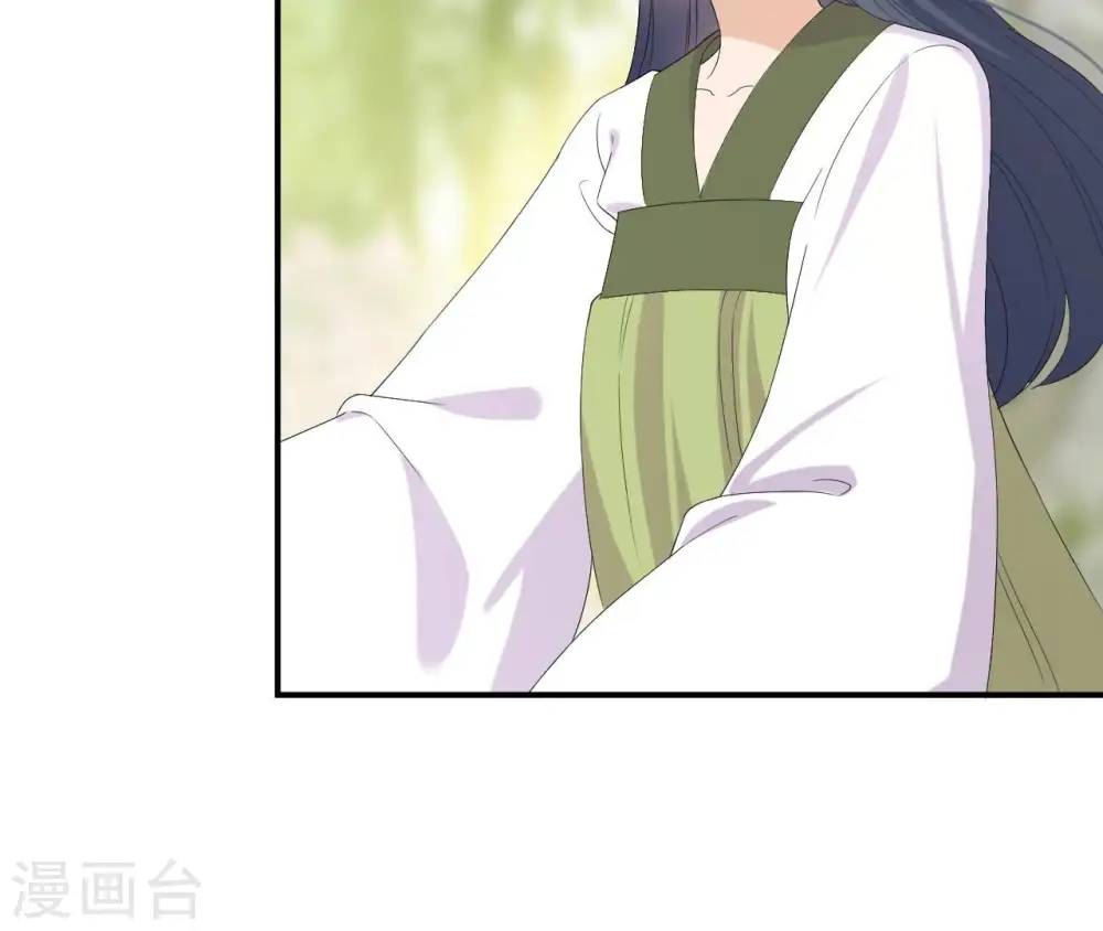 第103话 落水 第14页