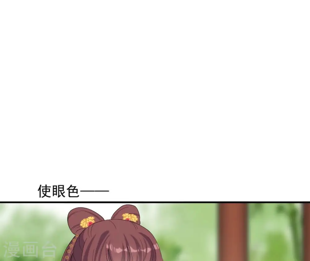 第103话 落水 第15页