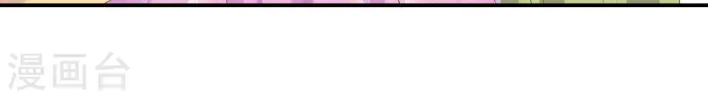 第103话 落水 第17页