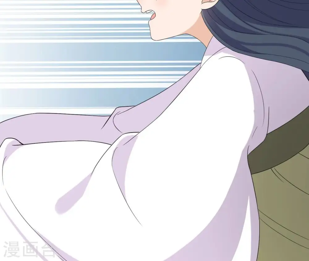 第103话 落水 第21页