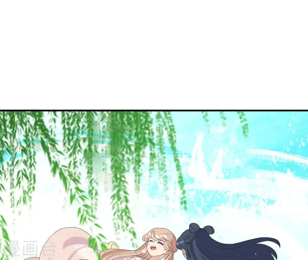 第103话 落水 第23页