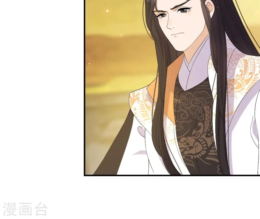 第103话 落水 第32页