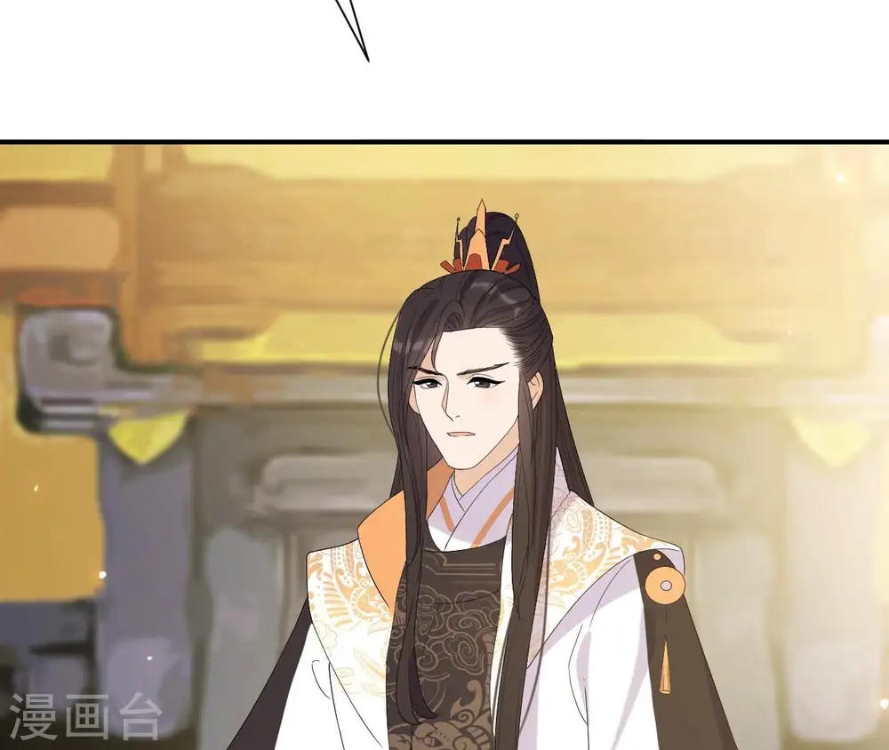 第103话 落水 第34页