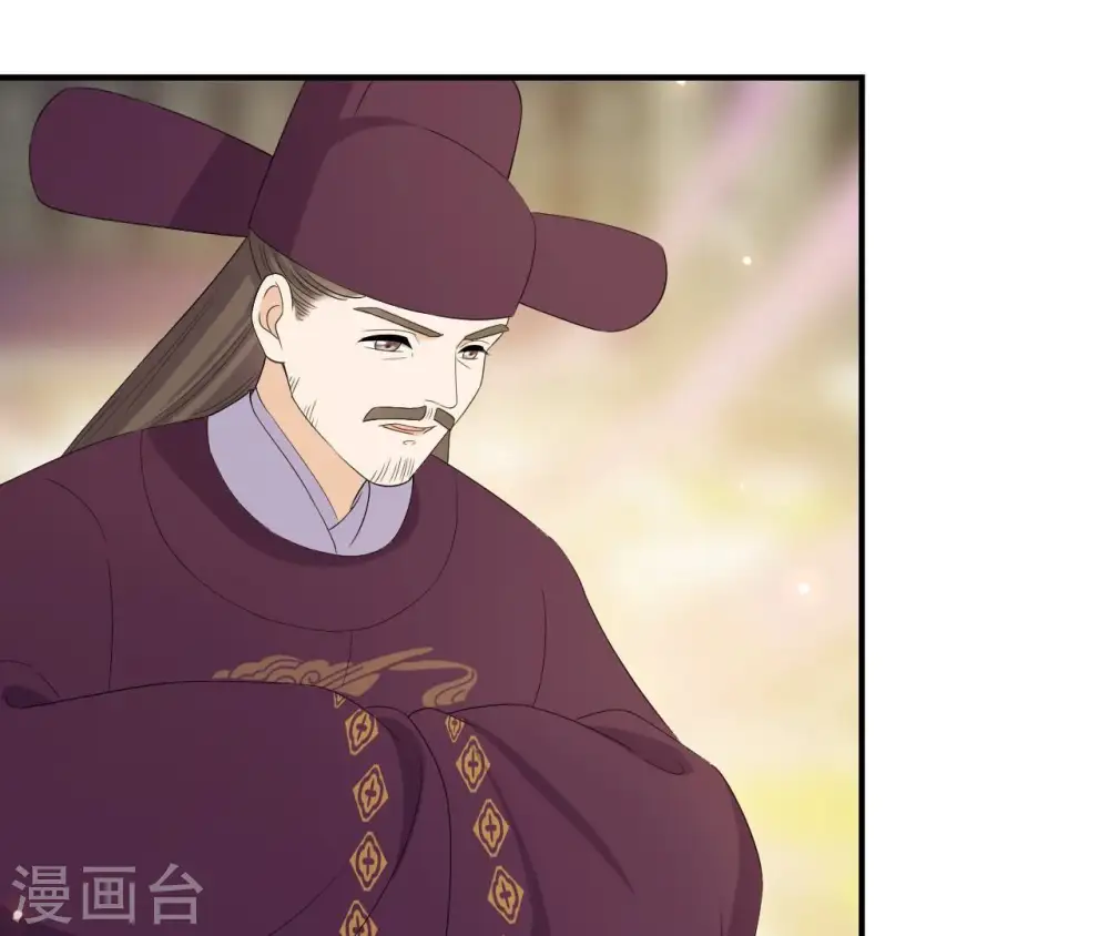 第103话 落水 第39页