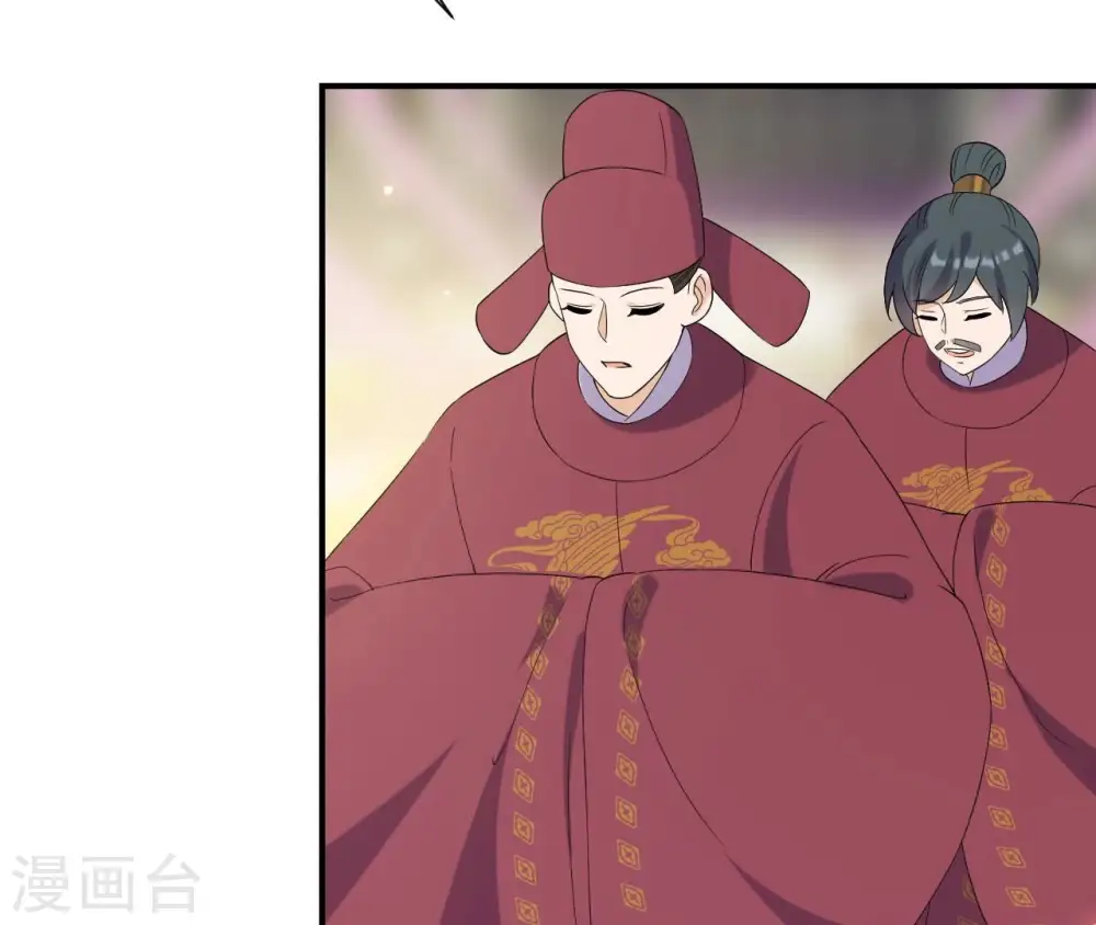 第103话 落水 第42页