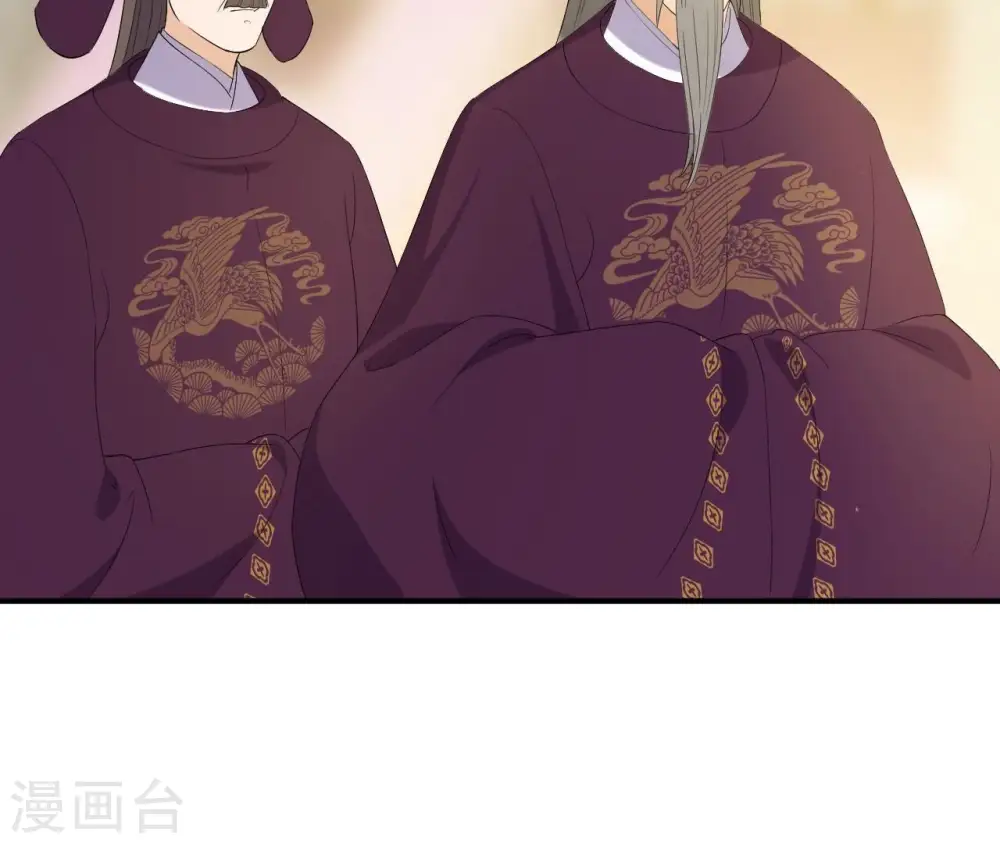 第103话 落水 第47页