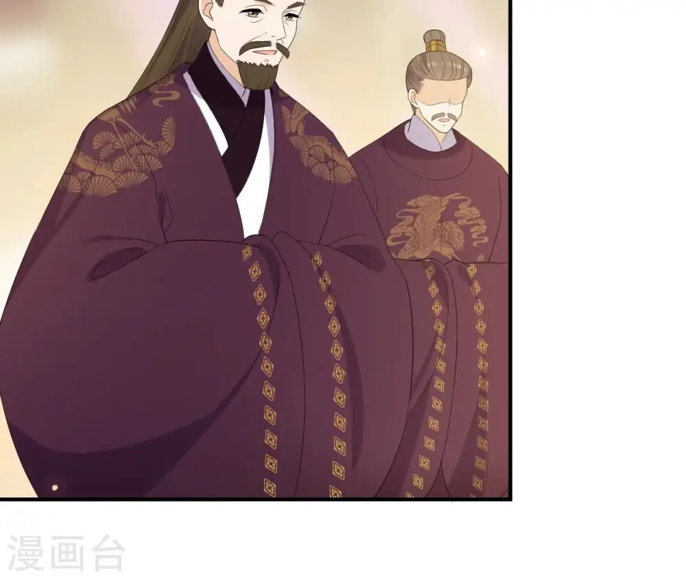 第103话 落水 第49页