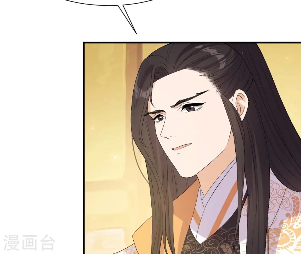 第103话 落水 第51页