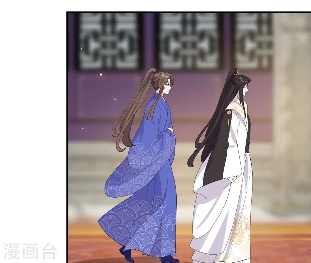 第103话 落水 第57页