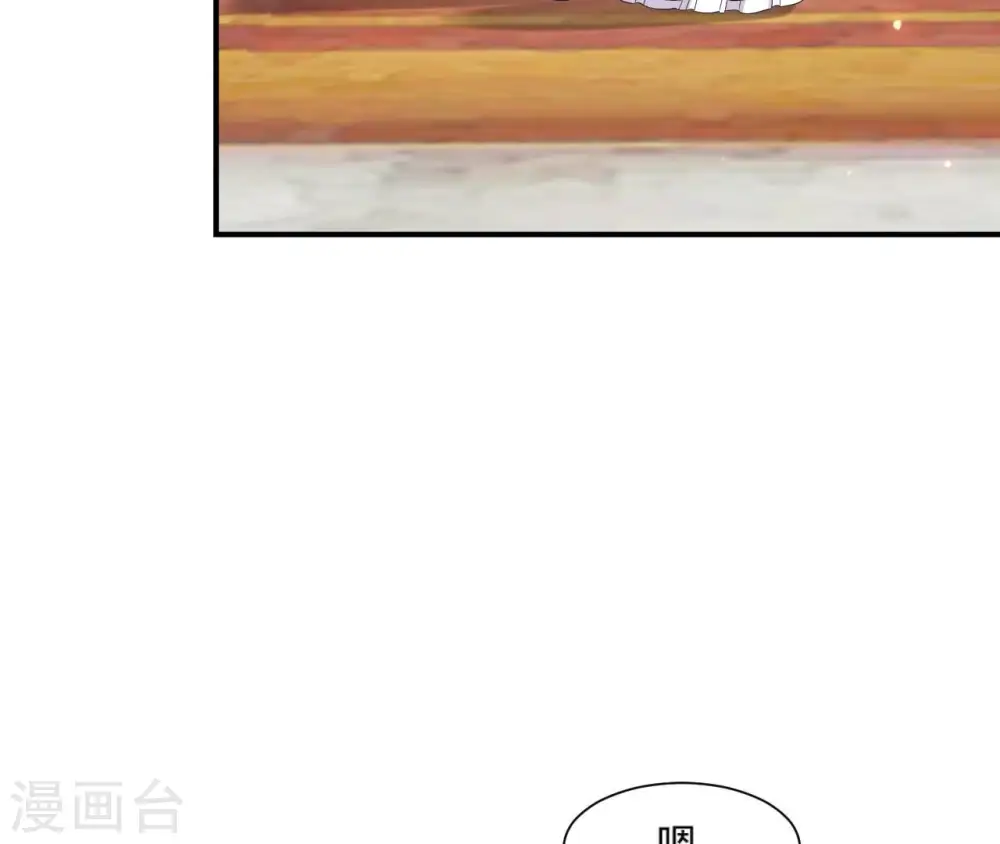 第103话 落水 第58页