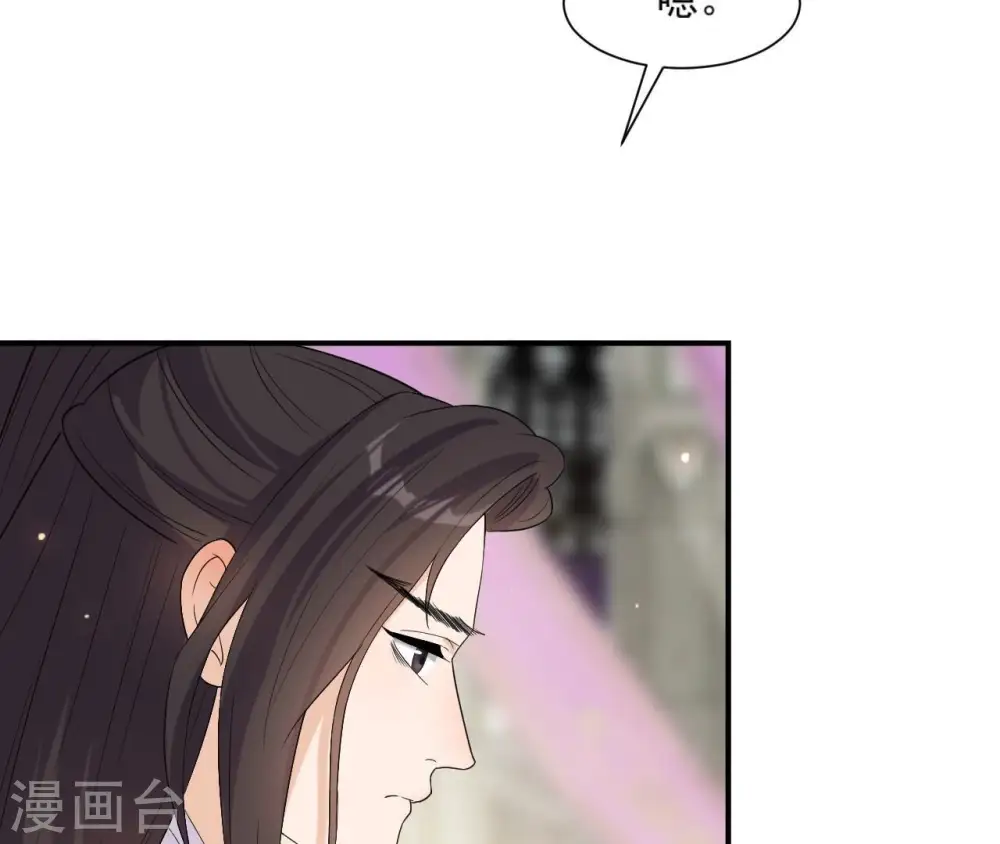 第103话 落水 第59页