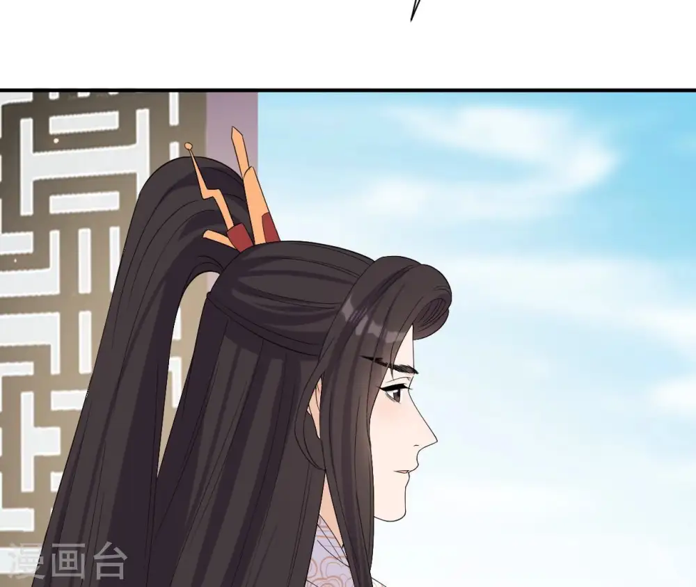 第103话 落水 第67页