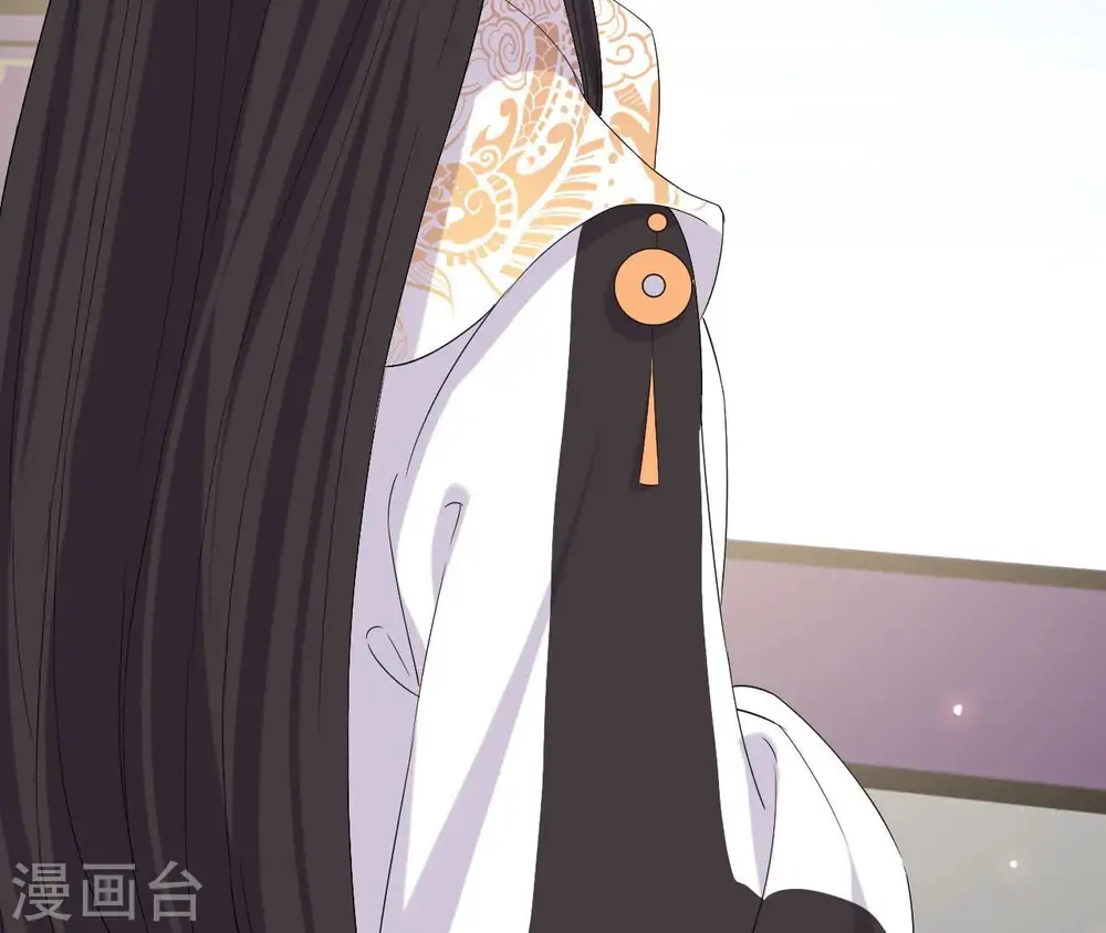 第103话 落水 第68页